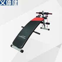 Huijun multi-function web sit-up assistive device Fitness equipment Household multi-function fitness chair bench press stool