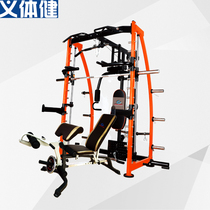 Will Army Multifunction Smith Machine trainer (with flying bird) Longmen frame Deep squatting sleeper Push-up Fitness Equipment