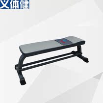 Military combination dumbbells stool upscale adjustable gym chair home bedroom pushchair supine abdominal muscle plate fitness equipment