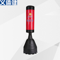 Will Jun upright sucker boxing sandbag 165cm water loaded sand solid loose to train adult fitness equipment