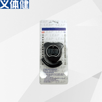 Huijun single row 2 stopwatch timing track and field competition timing tool