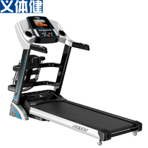 Will Jun Electric treadmill 7 inch color screen with WIFI home multifunction widening mute folding room with oxygen