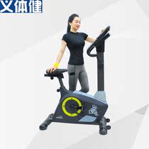 Will Army Senior Vertical Magnetic Control Fitness Car Home Silent Indoor Weight-loss Pedaling Fitness Equipment Sports Bike