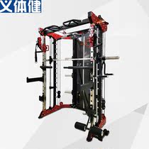 Huijun multi-function Smith machine trainer Indoor home fitness set combination bench press squat gantry