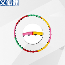 Huijun childrens hula hoop laser color environmentally friendly thick pulley injection molding magnetic therapy multifunctional combined foam detachable