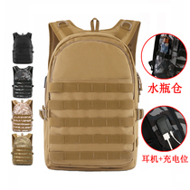 Jedi Survival 3 - grade bag of chicken 3 - grade backpack male shoulder bag children junior school pupil school bag girl