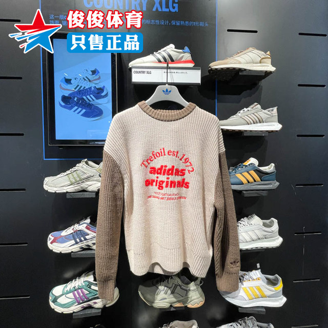 Adidas Adidas clover ຄູ່ພາກຮຽນ spring ໃຫມ່ knitted ວິທະຍາໄລກິລາ pullover ວ່າງ IW6287