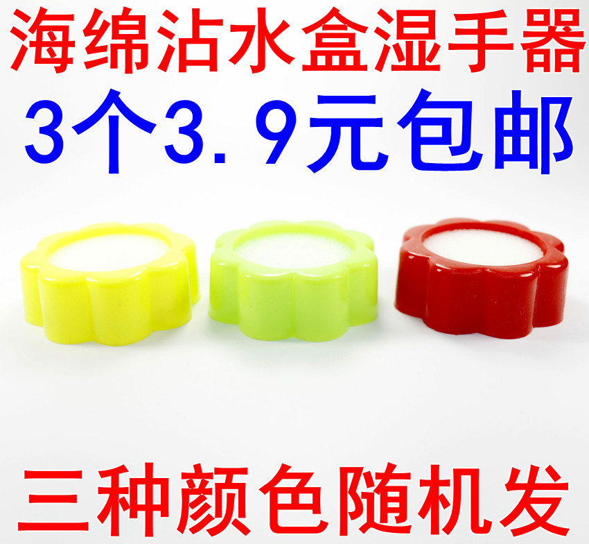 3 wet hand sponge cylinder financial special office counting cylinder point money banknote water box sponge dipping tank