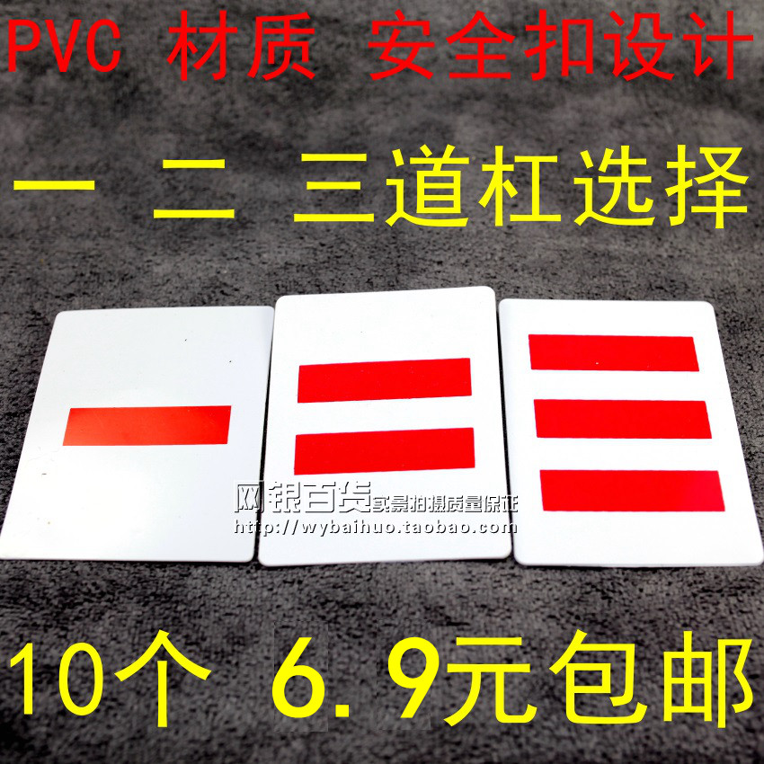 Small captain, squadron leader, captain, team committee Young Pioneers logo, one bar, two bars, three bars, two bars, armband