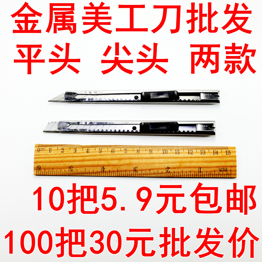 Small metal flat head knife cutting knife hand knife carving knife tip - head wholesale