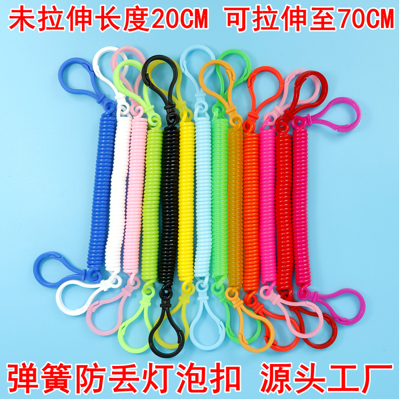 Candy-Colored Plastic Spring Cord Clip for Light Bulbs, School Id Card, Key Anti-Loss Strap, Colorful Elastic Cord, Retractable Keychain