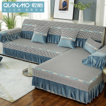 New sofa cushion all-bag universal cover minimalist modern cushion sub-cover towels universal customizable