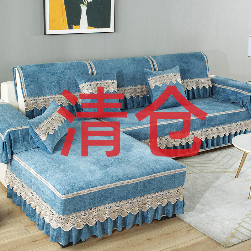 Sofa cushion four seasons universal sofa cover all-inclusive universal non-slip fabric European simple full cover cloth towel cushion