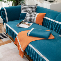 2021 winter new sofa cushion anti-slip sofa cover Nordic minimis universal all-bag set light and luxurious cover cloth