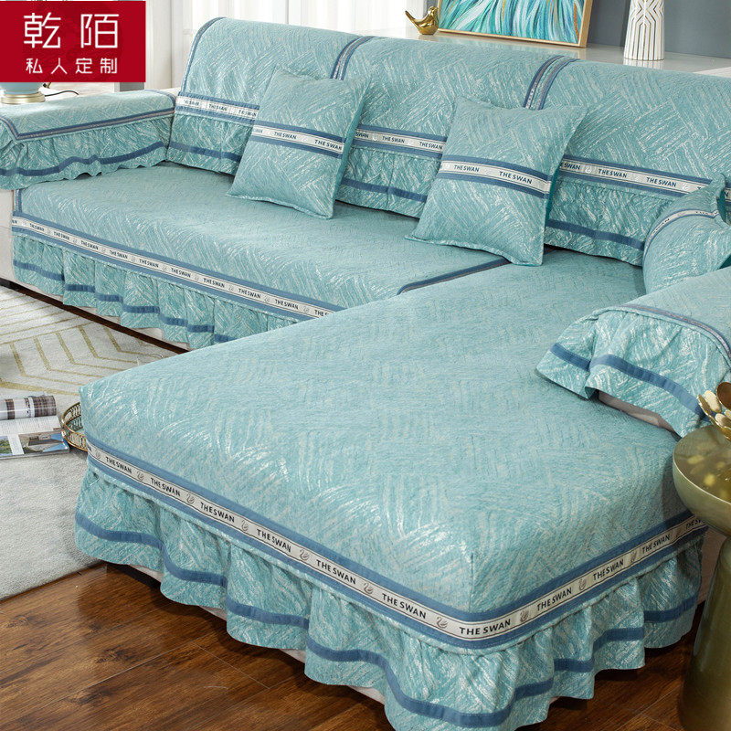 Snowier Sofa Cushion Four Seasons Universal Non-slip Summer Sofa Cover Full Bag Universal Nordic Minima Sofa Mat 