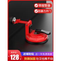 Outside door door blocker blocks the door and blocks the door. Hotel door blocker resists the door block alarm. Girls live alone. Safety artifact top door.