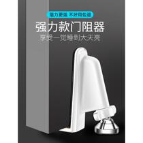 Top door blocker hotel safety girl living alone anti-theft household door blocking door blocking anti-collision alarm artifact