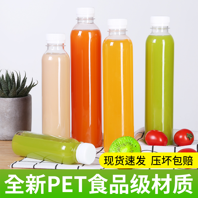 350ml transparent plastic plastic bottle disposable bottle 500ml drink milk tea enzyme juice bottle out of Chinese style
