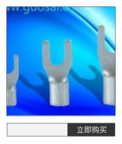 SNB5 5-5 fork-shaped nude terminal U-type naked terminal cold pressed wiring terminal (1000 only)
