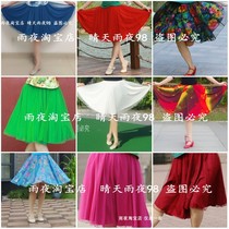 Sunny day rainy night 98 shop rainy night square dance dress 54213 Mesh skirt elegant and wild H