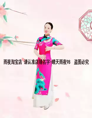 Rainy night square dance cheongsam daughter love Z new cheongsam suit