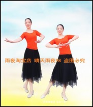 Rainy night next life to meet you temperament skirt four seasons autumn and winter skirt mid-sleeve M lady skirt T