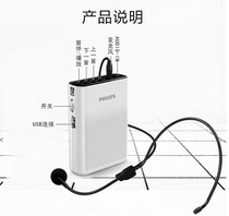 Rain night square dance small sound Rain Night self-use small sound player loudspeaker mini figure A