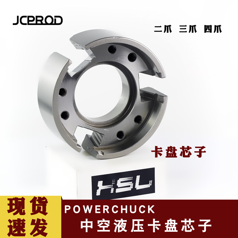 Hollow Chuck Accessories, Hydraulic Chuck Wedge Plug, Chuck Core Hydraulic Chuck Accessories Powerchuck Hollow Chuck Accessories, Hydraulic Chuck Wedge Plug, Chuck Core Hydraulic Chuck Accessories Powerchuck