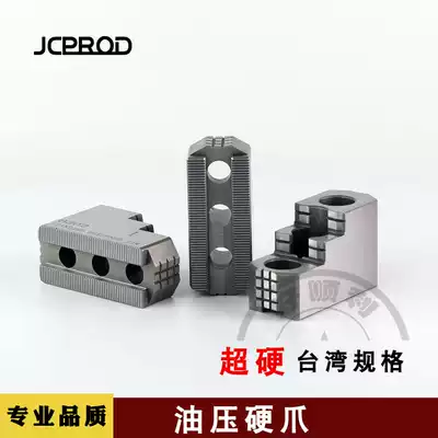 Hydraulic hard claws Hydraulic claws Hydraulic hard claw collets Strong hard claws