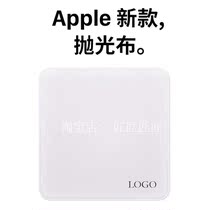 Huaqiang North Applies Apple Iphone Mobile Phone Polished Cloth Apple Ultrafine Fiber Screen Cloth Notebook Cleaning
