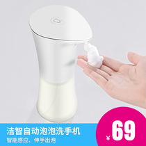 Automatic induction soap dispenser Automatic liquid hand sanitizer Hand sanitizer