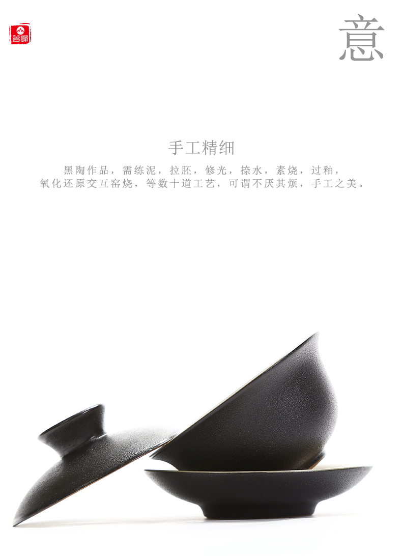 峰 Bộ gốm Kung Fu Bộ trà Zen Style Black Cover Bát gốm đen gốm sứ bát ba bát Kung Fu Tea Cover bát trà bộ ấm trà