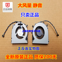 HP 246 G4 240 G4 G5 14g-ad14-AF TPN-i124 fan NS55B00-15J06