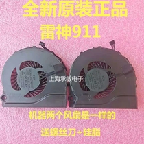 Thor 911 fan 911-E1 T1 S1 S2 S6 S5Ta 911M-M3 M2 M4 Notebook fan