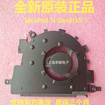 New Original Lenovo IdeaPad 3i Gen6(15) notebook CPU cooling fan 5F10S13943