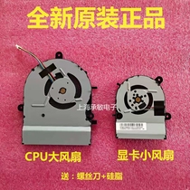 Brand new original Asus K501LX K501UX A501L V505L K501LB U5000 cooling fan