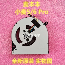 Medion Akoya P6687 S6625 S6426 fan NS85B01-15L23 15L25