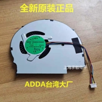 Brand new original Lenovo Ideapad FLEX14 FLEX15 FLEX15D FLEX14D Notebook fan