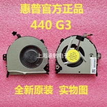  HP HP 430 435 440 445 446 g3 Fan 831902 831904 837296-001