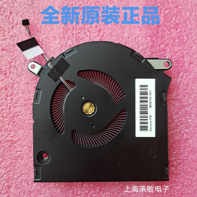 Brand New Original HP Envy 14-Eb Tpn-Q252 Fan Laptop Cooling M38796-001