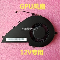 Razer 17 Razer Blade Pro 2017 RZ09-02202E75 Fan GTX1080 Cooling