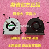 New original HP HP 8560P 6560B 6565B 8560B 8570p cooling CPU fan