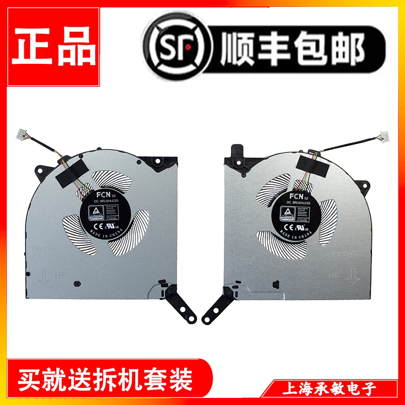 Lenovo Lenovo Savior R9000P Y9000P 2021 2022 2023 2024 Cooling Fan