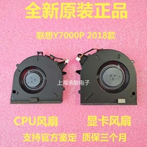 New original Lenovo Savior Y530P Y540P Y7000P-2018 2019 2020 cooling fan