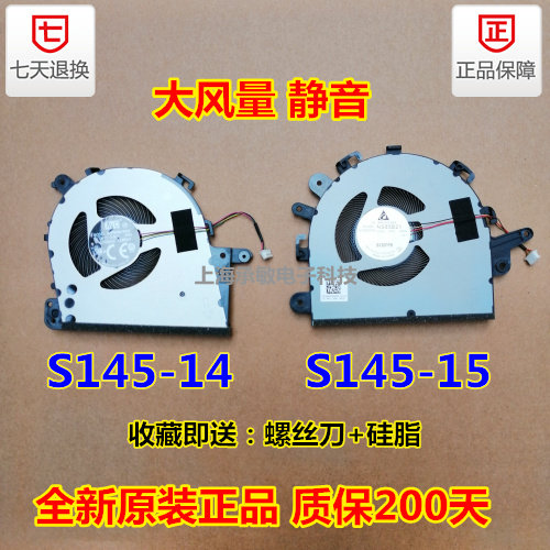 LENOVO IDEAPAD S145-14 15 340C-15IWL 14s 15s 2020 fan