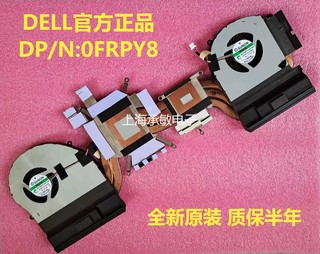 Original Dell 17R4R5 cooling fan P31E