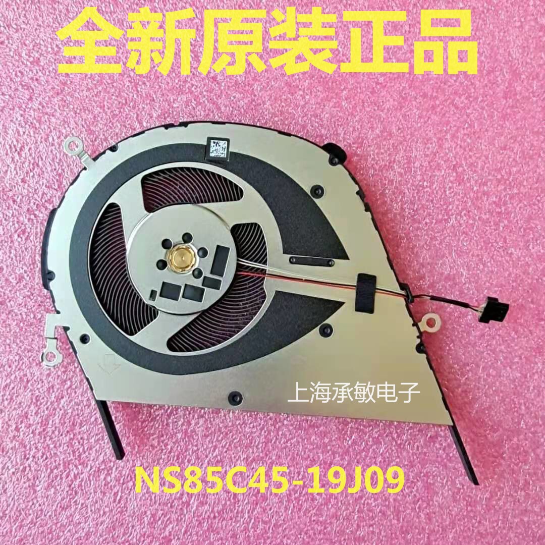 Asus VivoBook S433 X421 FL FA V4050F M4600I fan NS85C45-19J09