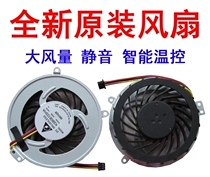 New IBM Lenovo ThinkPad SL410 fan SL510 SL510K E40 E50 fan