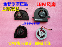 Lenovo Y450 460 470 471 G400 460 470 480 580 485 N480 C305 fan