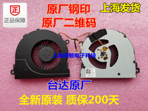 DELL DELL 5557 fan 5442 5443 5445 5448 fan 14MD-1628S fan